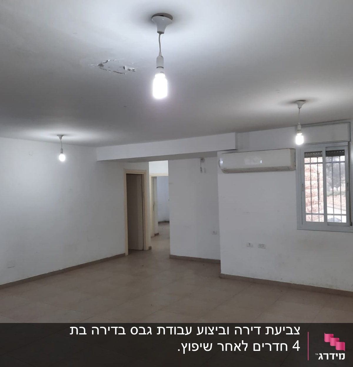 חדר עם קירות לבנים ותקרה עם תיקון צבע